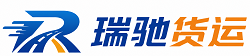 潞州区瑞驰｜附近回程货车调度｜工程机械爬梯车大件运输车调度